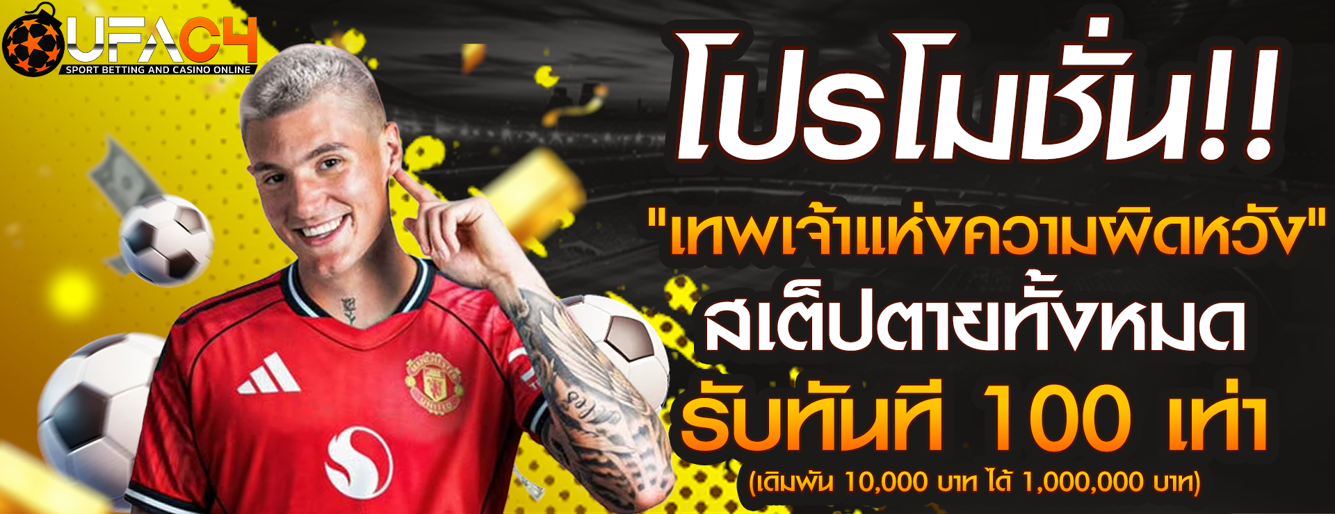 LOXY99 เว็บตรง คาสิโนออนไลน์ครบวงจร ฝากถอนออโต้